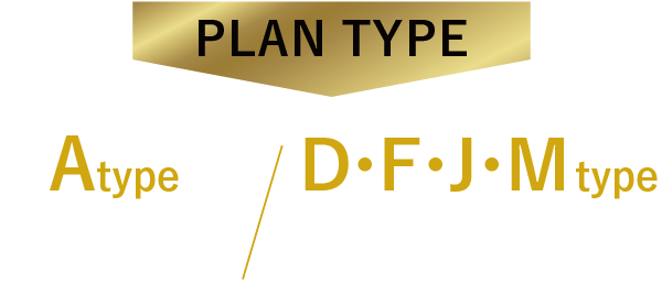 Atype 最終2邸 /D・F・J・Mtype 残りわずか！